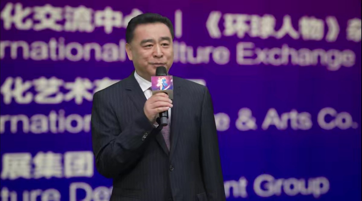 第二屆“絲路友好使者”盛典頒獎(jiǎng)活動(dòng)線上舉行