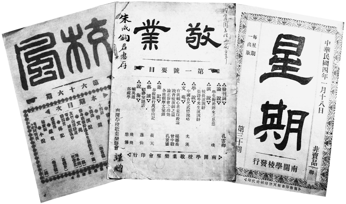 “青年有此文字的，是不可限量之才”