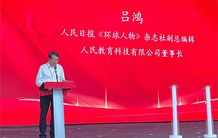 非公黨建高質(zhì)量發(fā)展“出圈”密碼——“人民學(xué)習(xí)·紅聯(lián)共建暨廣州非公黨建高質(zhì)量發(fā)展推進會”成功舉辦