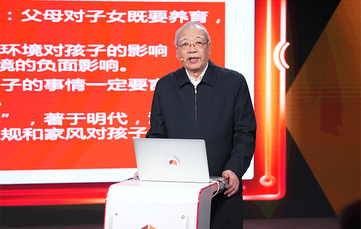 【課程回顧】孫學(xué)策：踐行中華十德，為家庭家教家風(fēng)立根鑄魂