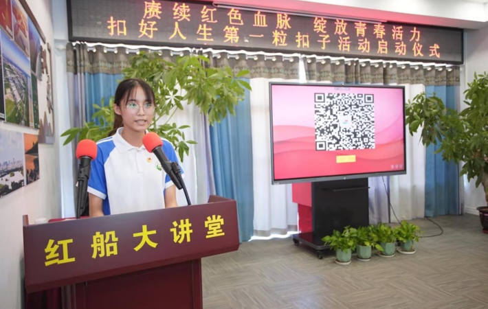 【培總已閱】續(xù)紅色血脈，綻放青春活力 “扣好人生第一粒扣子”活動正式啟動