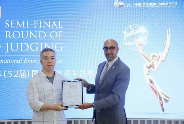 現(xiàn)場｜國際艾美獎杭州舉辦，中國編劇唐堯、馬騁怡出任評委