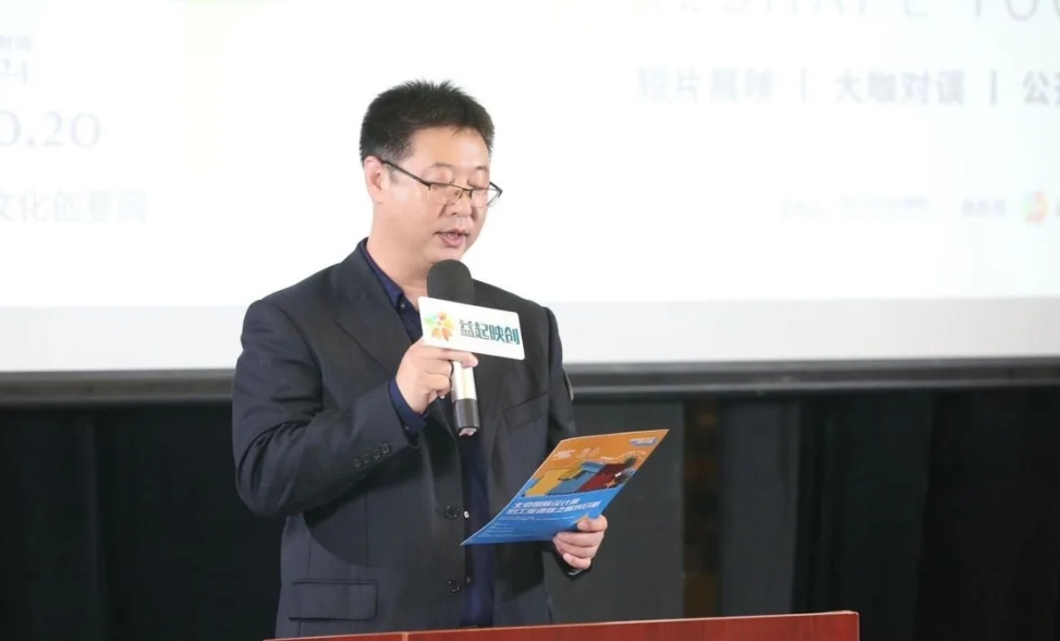 現(xiàn)場|“重塑過去與未來”：2024北京國際設計周·塑三文化創(chuàng)意園·一起重塑影像季開幕