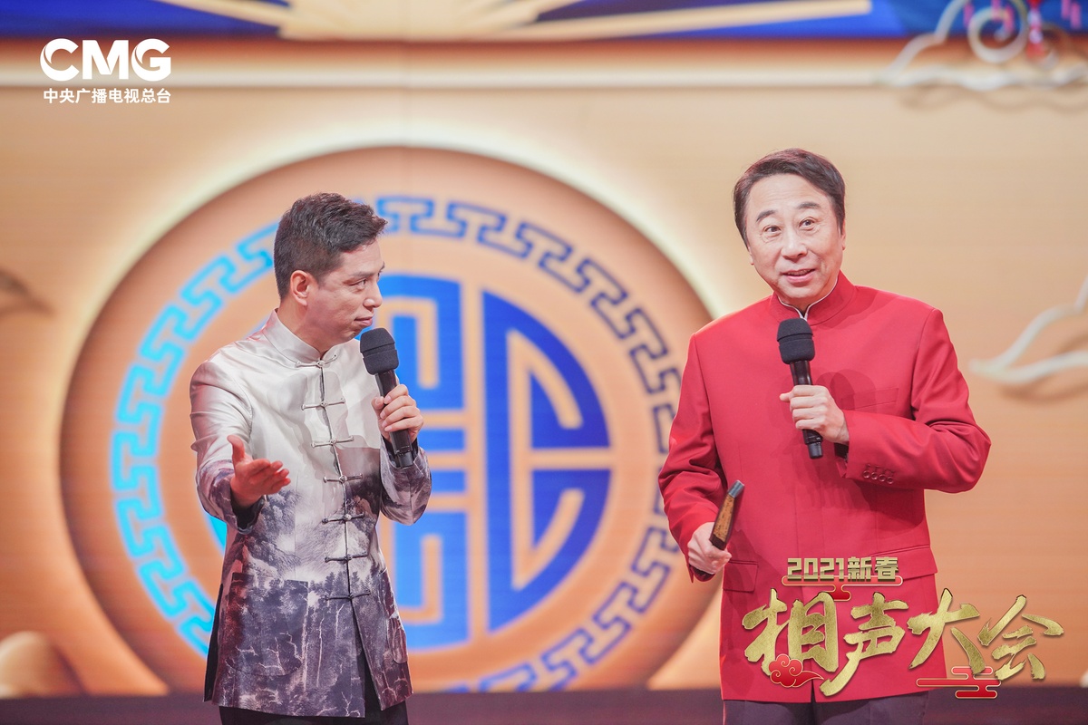 傳統(tǒng)相聲與時代新意的融合碰撞，《2021新春相聲大會》打破套路玩出新趣味