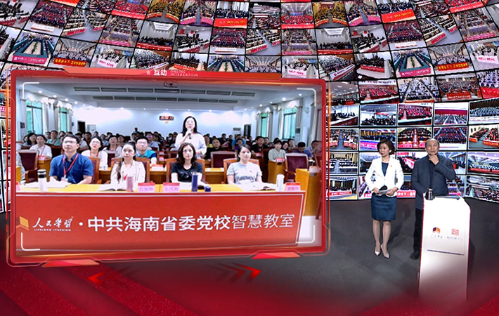 人民學(xué)習(xí)，這樣的黨課真震撼