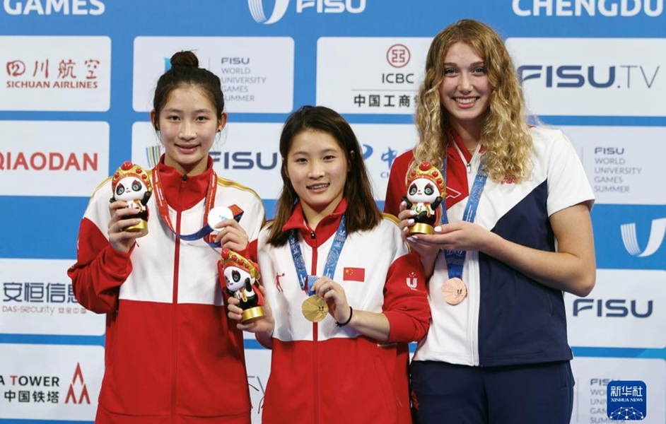 成都大運(yùn)會(huì)丨跳水——女子跳臺(tái)：中國選手包攬冠亞軍