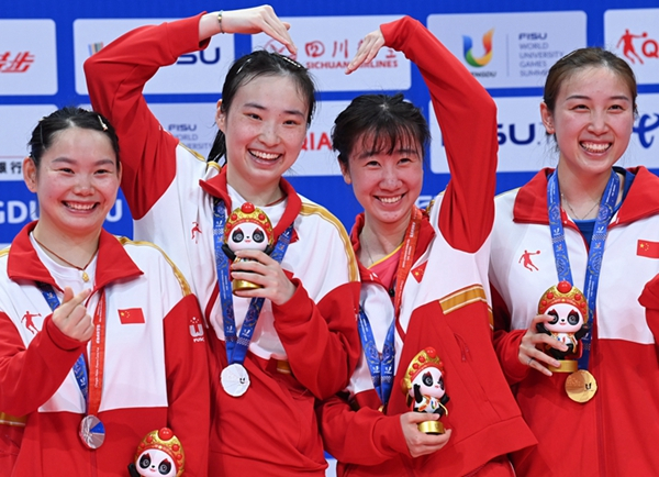 成都大運(yùn)會(huì)丨8月4日大運(yùn)會(huì)頭圖