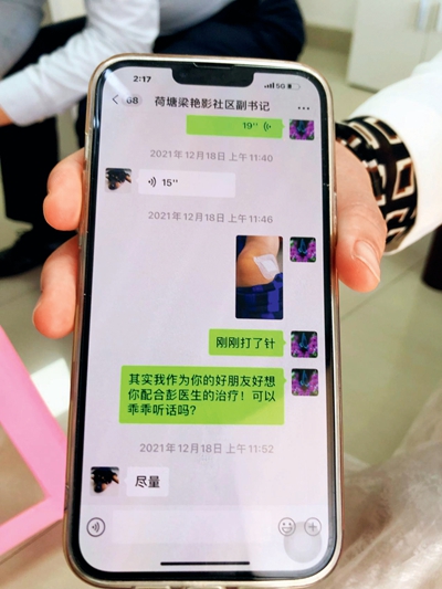 “她照顧好了每個(gè)人，唯獨(dú)沒(méi)有顧好自己”