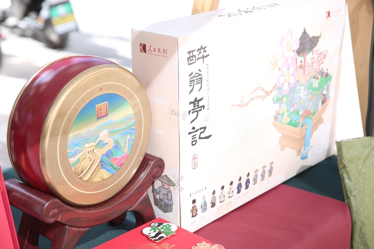 2023“崇文喜市”驚喜開市，人民文創(chuàng)助力城市消費(fèi)品質(zhì)提升