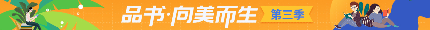 手機(jī)品書