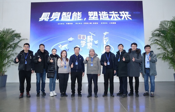 具身智能，如何塑造未來(lái)