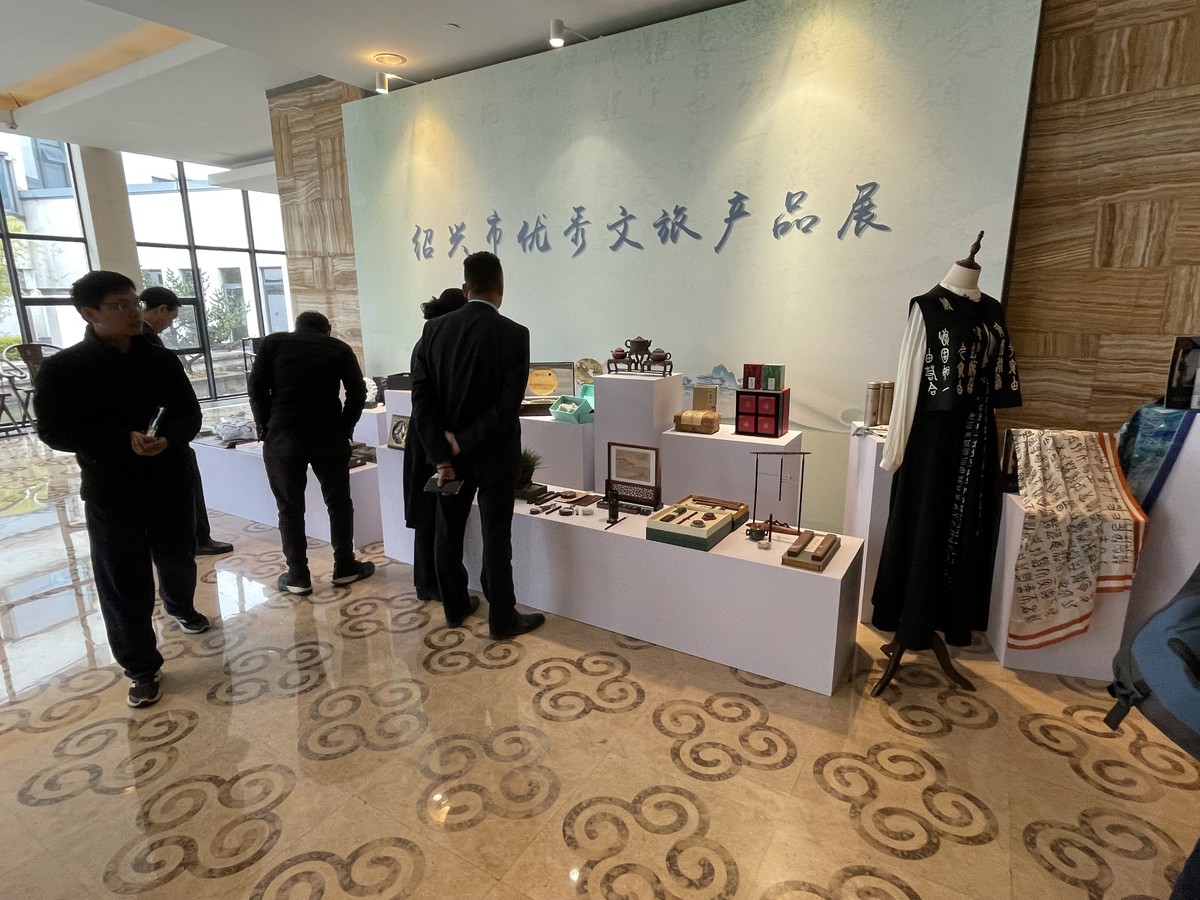 第七屆紹興市旅游商品大賽獎(jiǎng)項(xiàng)公布儀式舉行