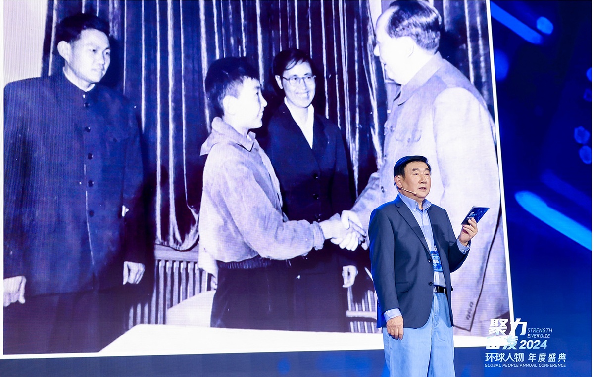 毛澤東同志衛(wèi)士長(zhǎng)李銀橋之子李卓韋演講