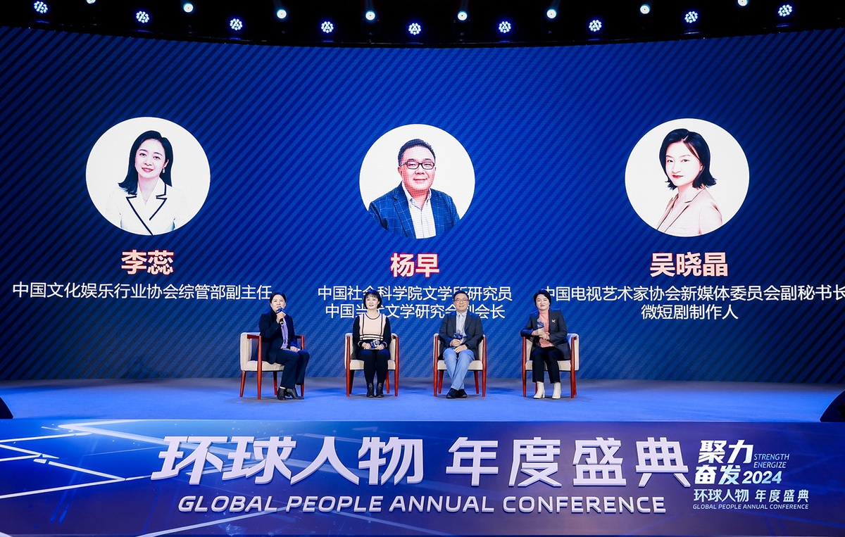第一場(chǎng)圓桌論壇
