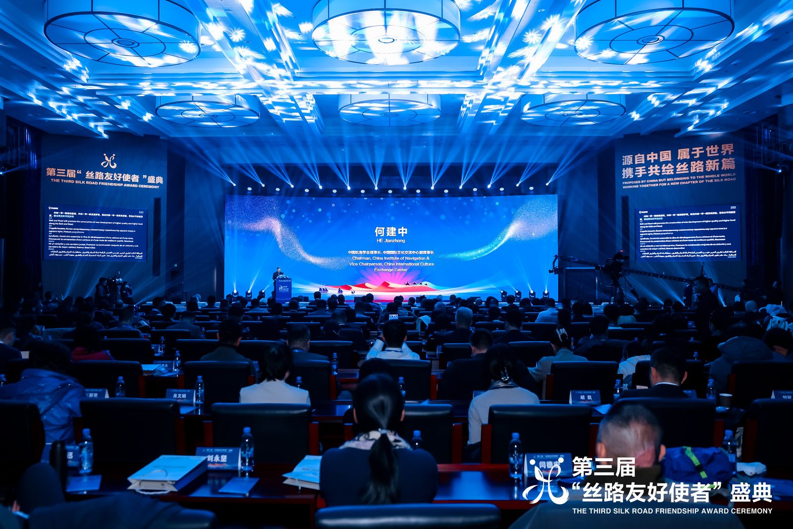 第三屆“絲路友好使者”盛典信物發(fā)布，人民文創(chuàng)“絲路寶船”傳遞絲路情緣