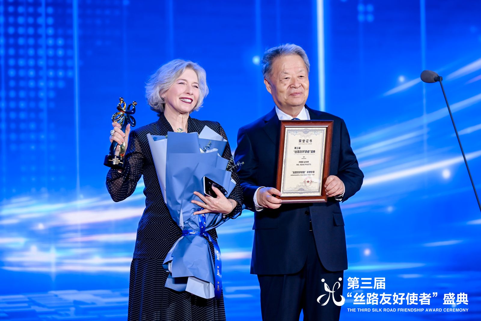 第三屆“絲路友好使者”盛典信物發(fā)布，人民文創(chuàng)“絲路寶船”傳遞絲路情緣