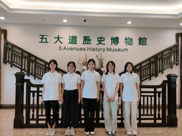 四川大學(xué)學(xué)子赴天津開展暑期社會實(shí)踐活動