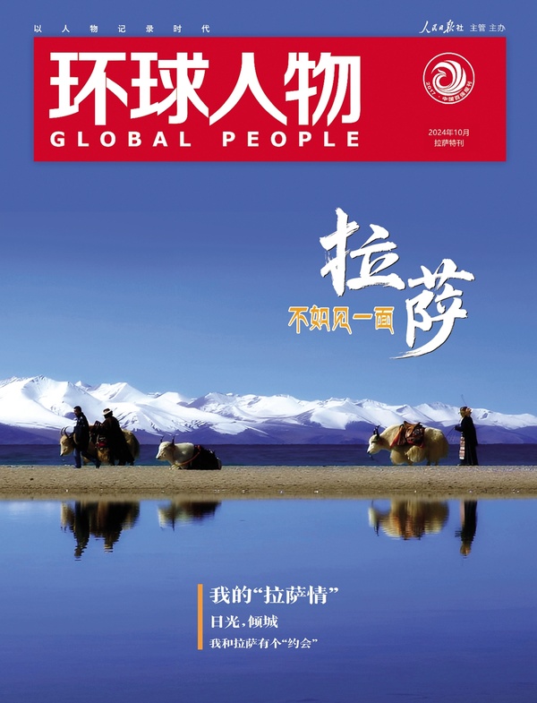 拉薩特刊 | 拉薩，不如見一面；拉薩，約定再見面